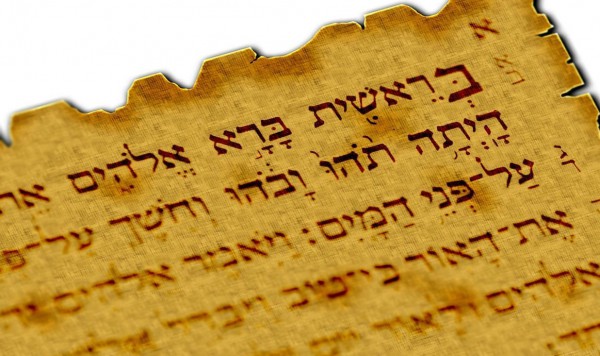 Hebrew scroll