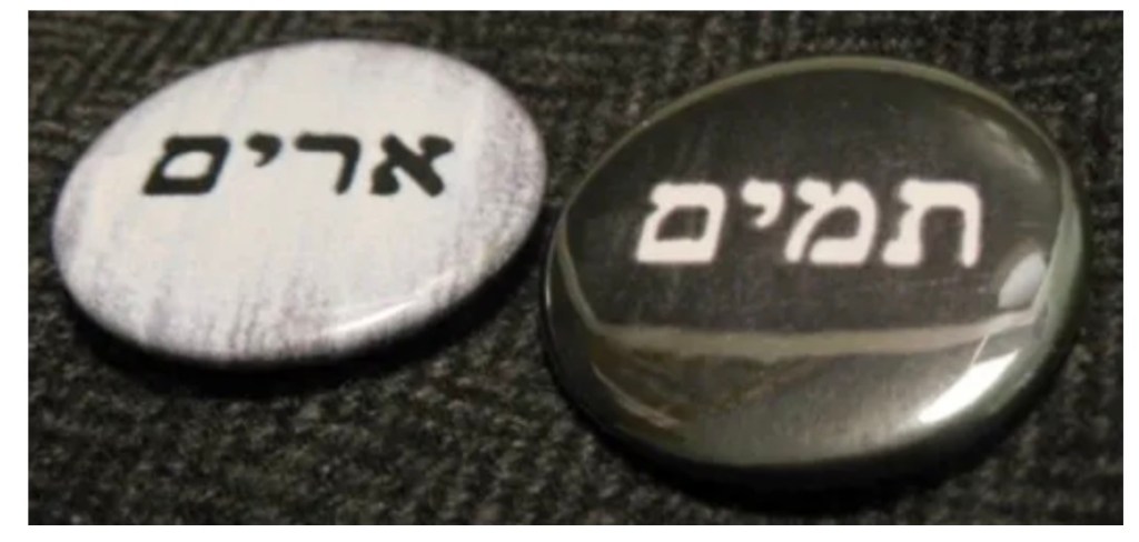 The Urim And Thummim: Part 6 of 7-High Priest’s Garment&nbsp;Series.