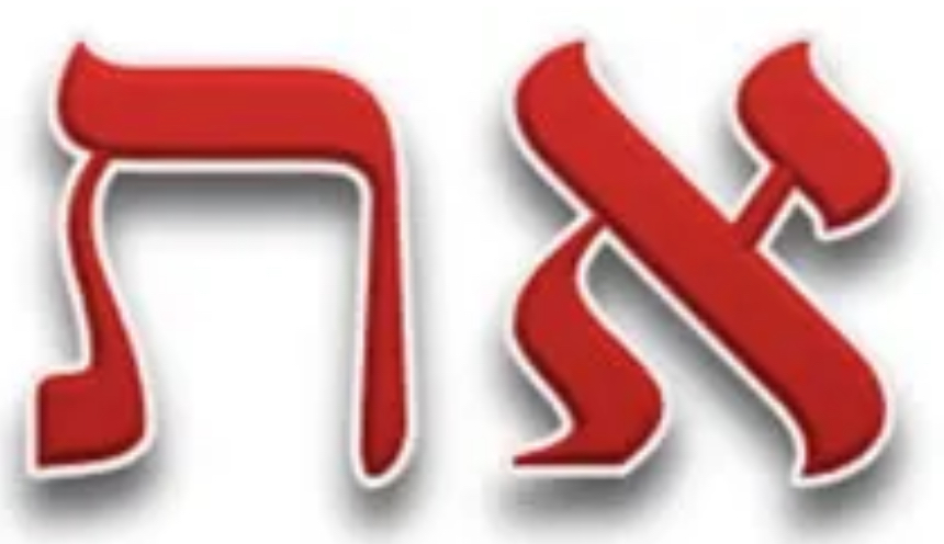 The Alpha And&nbsp;Omega!