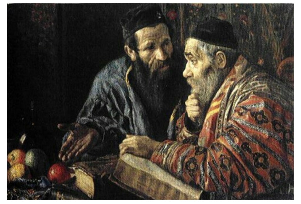 Psalms (תהילים): The 19th&nbsp;Book.